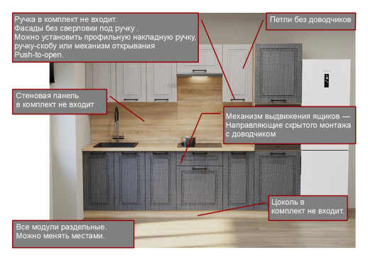Кухонный гарнитур «Кухонный гарнитур «Аликанте арт.22 - 2800»»