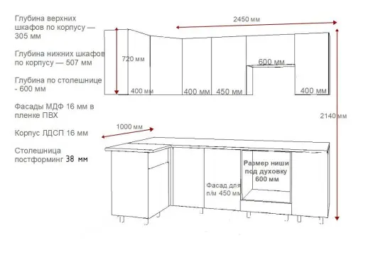 Кухонный гарнитур «Кухонный гарнитур «Рустик соломенный Олива шагрень - 9 (1000х2450 мм)»»