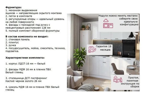 Белый глянец арт. 7 - 3000