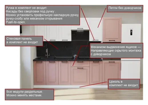 Кухонный гарнитур «Кухонный гарнитур «Аликанте арт.21 - 2800»»