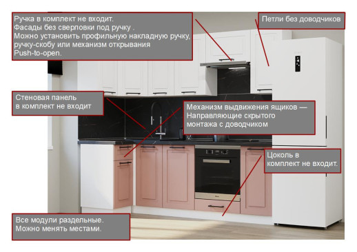 Кухонный гарнитур «Кухонный гарнитур «Аликанте - 3 (1000х2450 мм)»»