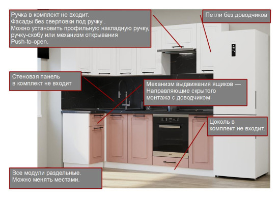Аликанте - 3 (1000х2450 мм)