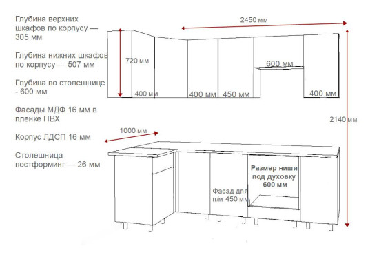 Аликанте - 3 (1000х2450 мм)