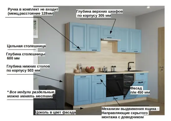 Роялвуд Голубой Вегас арт. 19 - 2450