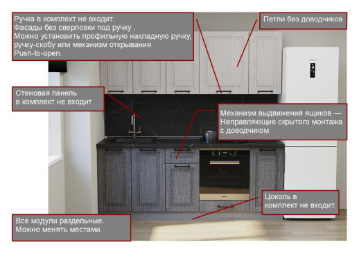 Кухонный гарнитур «Кухонный гарнитур «Аликанте арт.20 - 2200»»