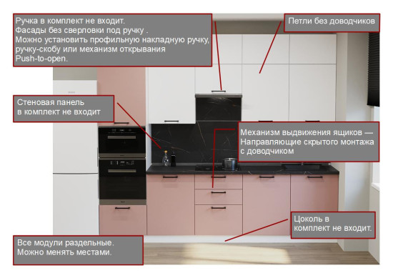 Аликанте - 29 (3000 мм)
