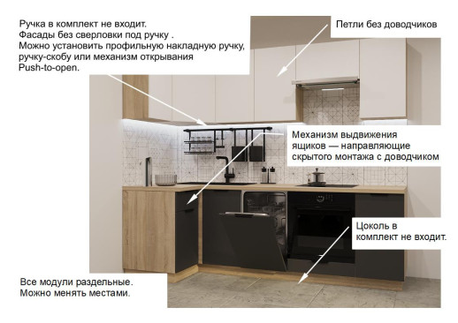 Кухонный гарнитур «Кухонный гарнитур «Шарли белый Графит шагрень - 7 (1000х2450 мм)»»