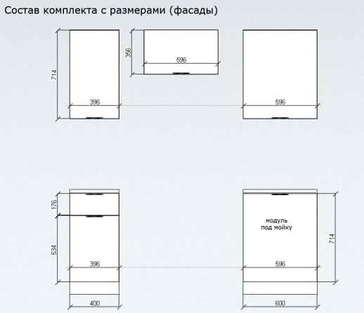 Кухонный гарнитур «Кухонный гарнитур «Белый глянец арт. 4 - 1600»»