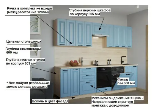 Роялвуд Голубой Вегас арт. 18 - 3000