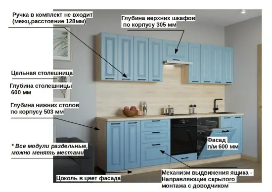 Роялвуд Голубой Вегас арт. 18 - 3000