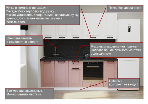 Кухонный гарнитур «Кухонный гарнитур «Аликанте арт.19 - 2200»»