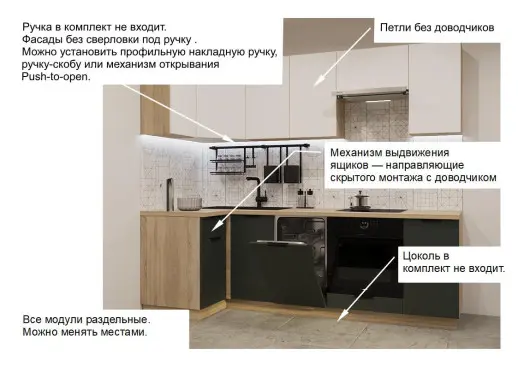 Кухонный гарнитур «Кухонный гарнитур «Шарли белый Олива шагрень - 6 (1000х2450 мм)»»