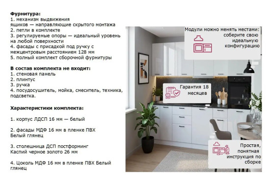 Белый глянец арт. 3 - 3000