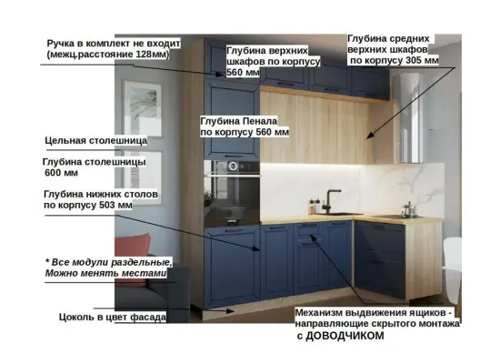 Океания Дуб сонома 2400х1200