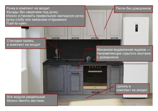 Кухонный гарнитур «Кухонный гарнитур «Аликанте арт.18 - 2000»»