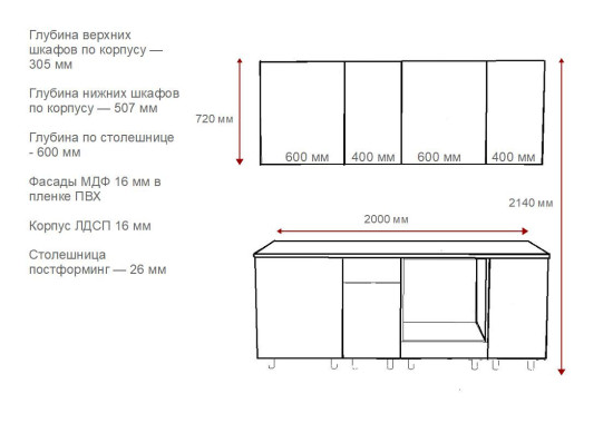 Аликанте арт.18 - 2000