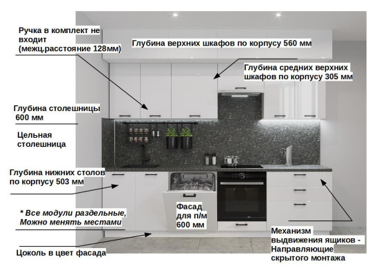 Белый глянец арт. 22 - 2800