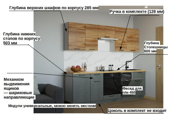 Лофт - 37 (2450 мм)