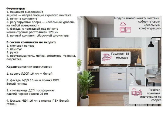 Белый глянец арт. 12 - 2000