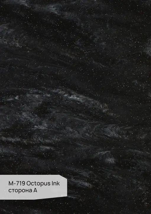 GRANDEX M 719 А Octopus Ink