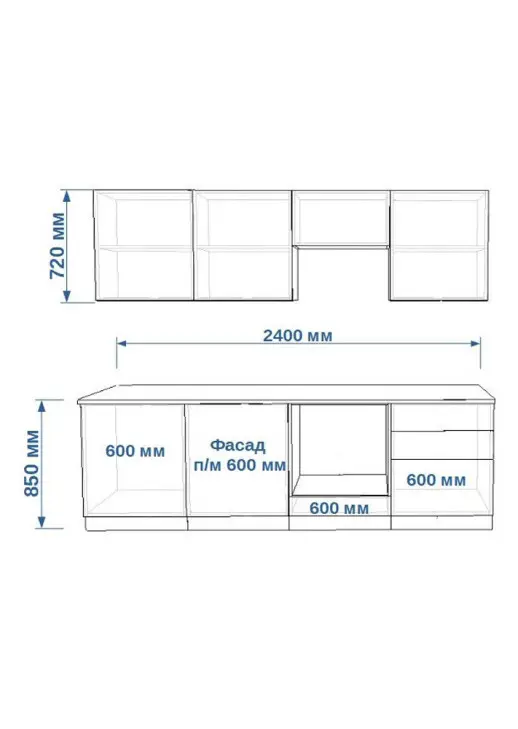 Кухонный гарнитур «Кухонный гарнитур «Акция Лайн 2400 мм_прямая 1»»