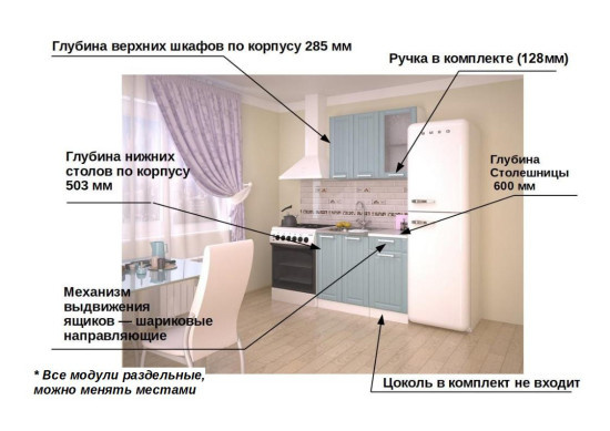 РоялВуд Голубой Прованс - 5 (1000 мм)