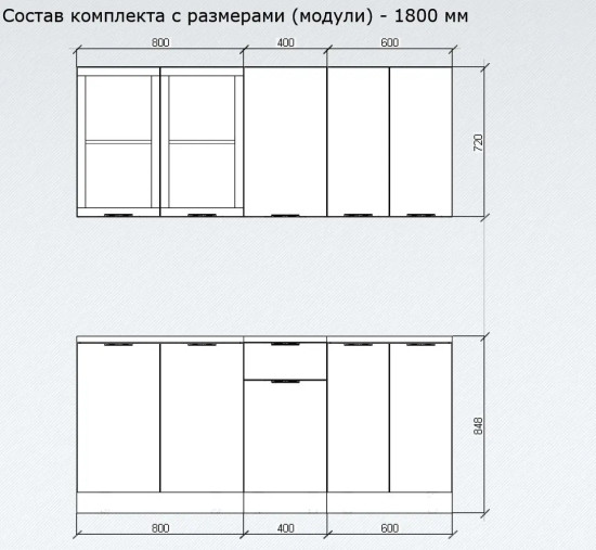 Роялвуд Голубой Вегас арт. 8 - 1800