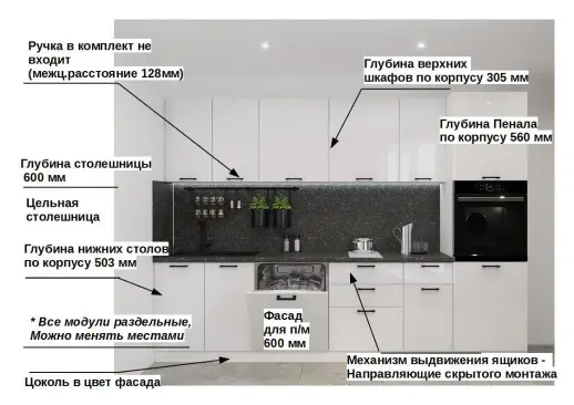 Белый глянец арт. 20 - 3000