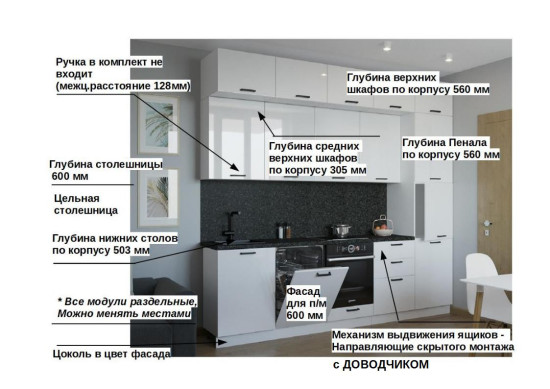 Белый глянец 3000