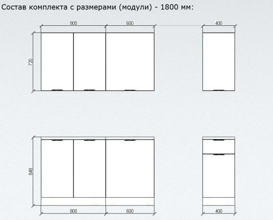 арт. 10 Лофт - 1800