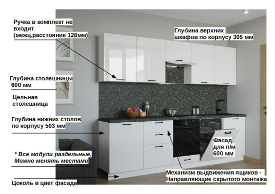 Белый глянец арт. 18 - 3000