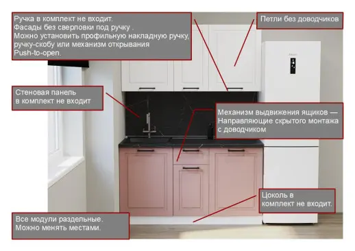 Кухонный гарнитур «Кухонный гарнитур «Аликанте арт.13 - 1600»»