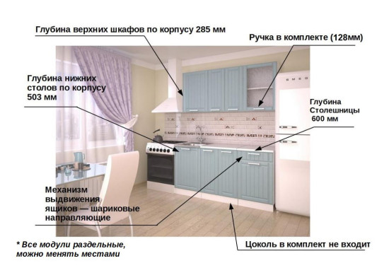 РоялВуд Голубой Прованс - 2 (1500 мм)
