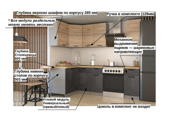 Лофт - 29 (1200х1800 мм)