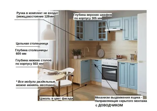 Роялвуд Голубой 1000х2200