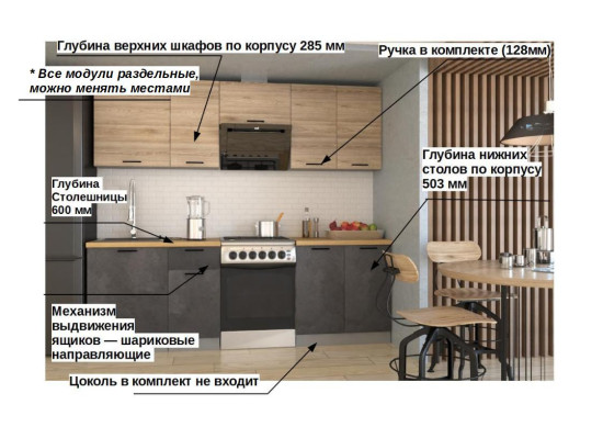 Лофт - 28 (2400 мм)