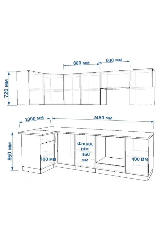 Кухонный гарнитур «Кухонный гарнитур «Роялвуд Голубой Вегас 1000*2450 мм_угловая 3»»