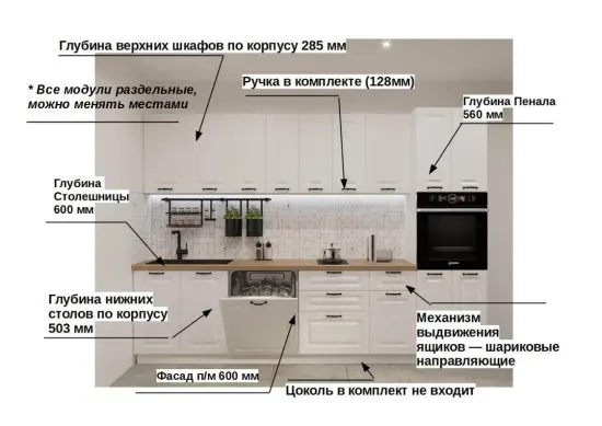 Белый 3000