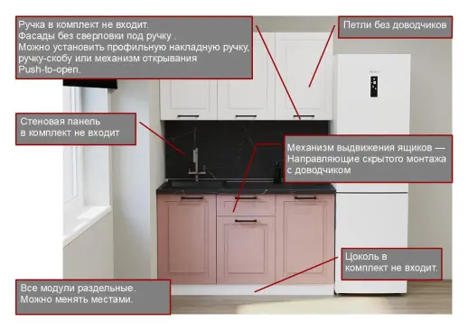 Кухонный гарнитур «Кухонный гарнитур «Аликанте арт.11 - 1500»»
