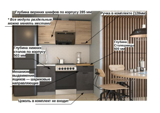 Кухонный гарнитур «Кухонный гарнитур «Лофт - 27 (1600 мм)»»