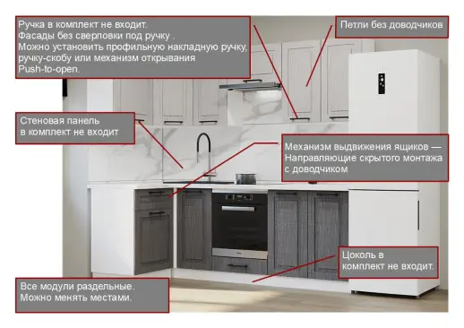 Кухонный гарнитур «Кухонный гарнитур «Аликанте арт.10 - 1200х2400»»