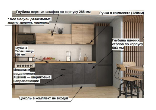 Кухонный гарнитур «Кухонный гарнитур «Лофт - 26 (2000 мм)»»