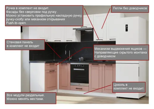 Кухонный гарнитур «Кухонный гарнитур «Аликанте арт.9 - 1200х2400»»