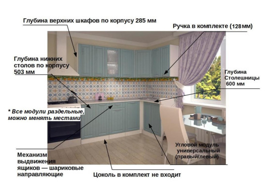 РоялВуд Голубой Прованс - 11 (1400х2000 мм)