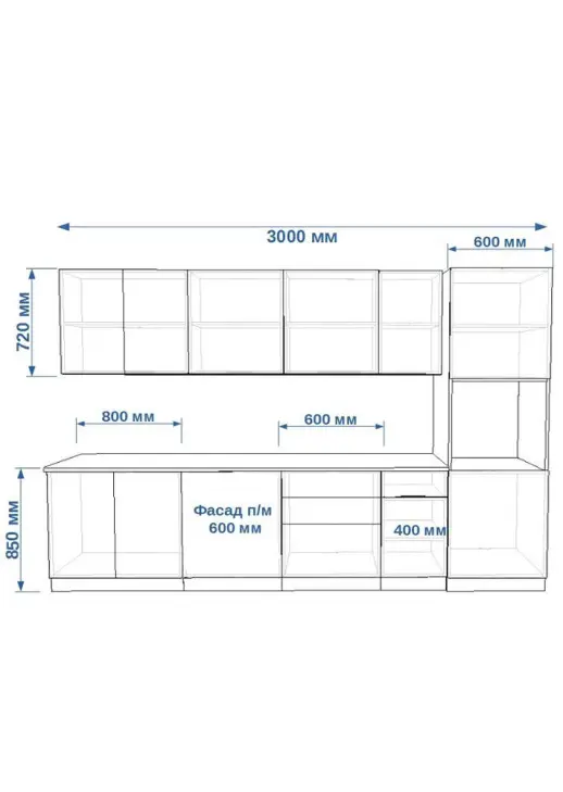 Кухонный гарнитур «Кухонный гарнитур «Роялвуд Голубой Вегас 3000 мм_прямая 4»»