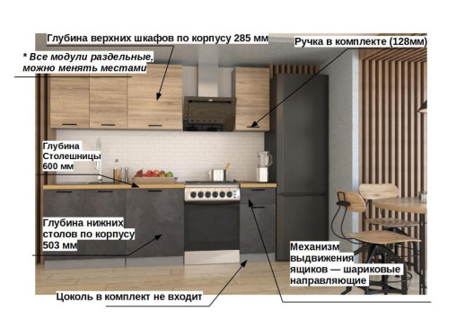 Кухонный гарнитур «Кухонный гарнитур «Лофт - 24 (1800 мм)»»