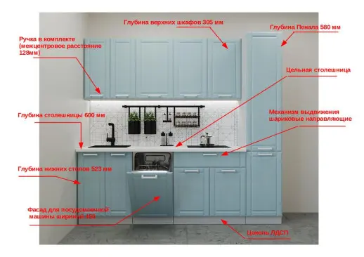 Роял Вуд  2250 мм