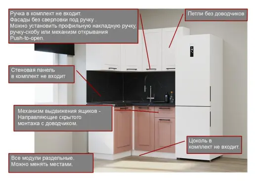Кухонный гарнитур «Кухонный гарнитур «Аликанте арт.7 - 1200х1400»»
