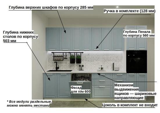 РоялВуд Голубой Прованс - 20 (3000 мм)