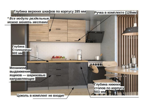 Кухонный гарнитур «Кухонный гарнитур «Лофт - 23 (1800 мм)»»